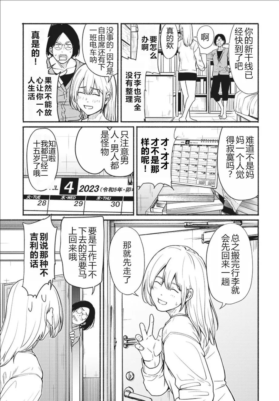 第39页