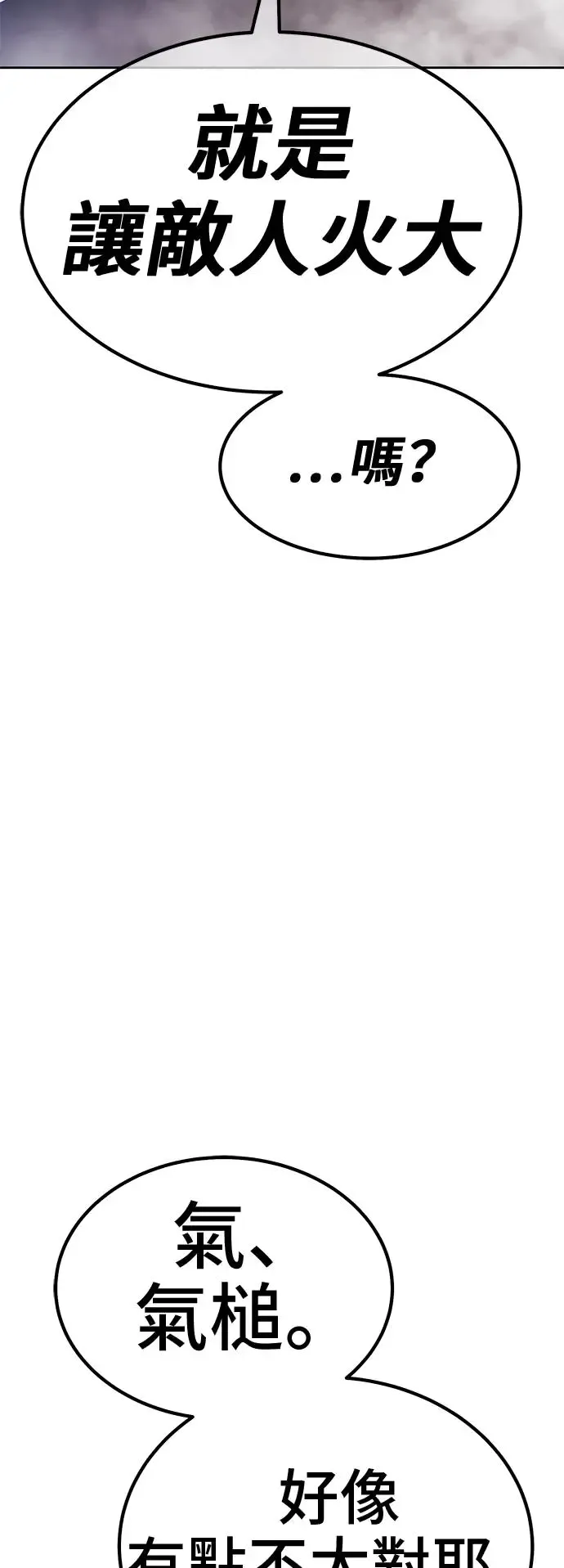 第241页
