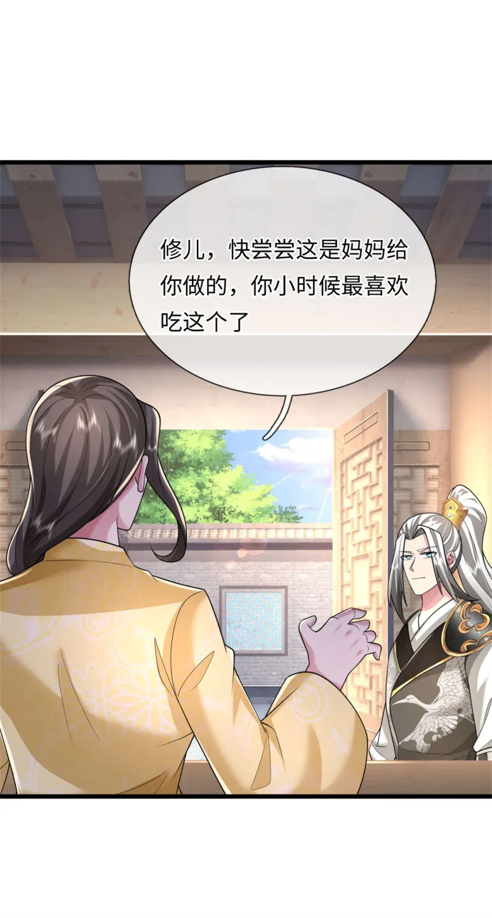 第61页