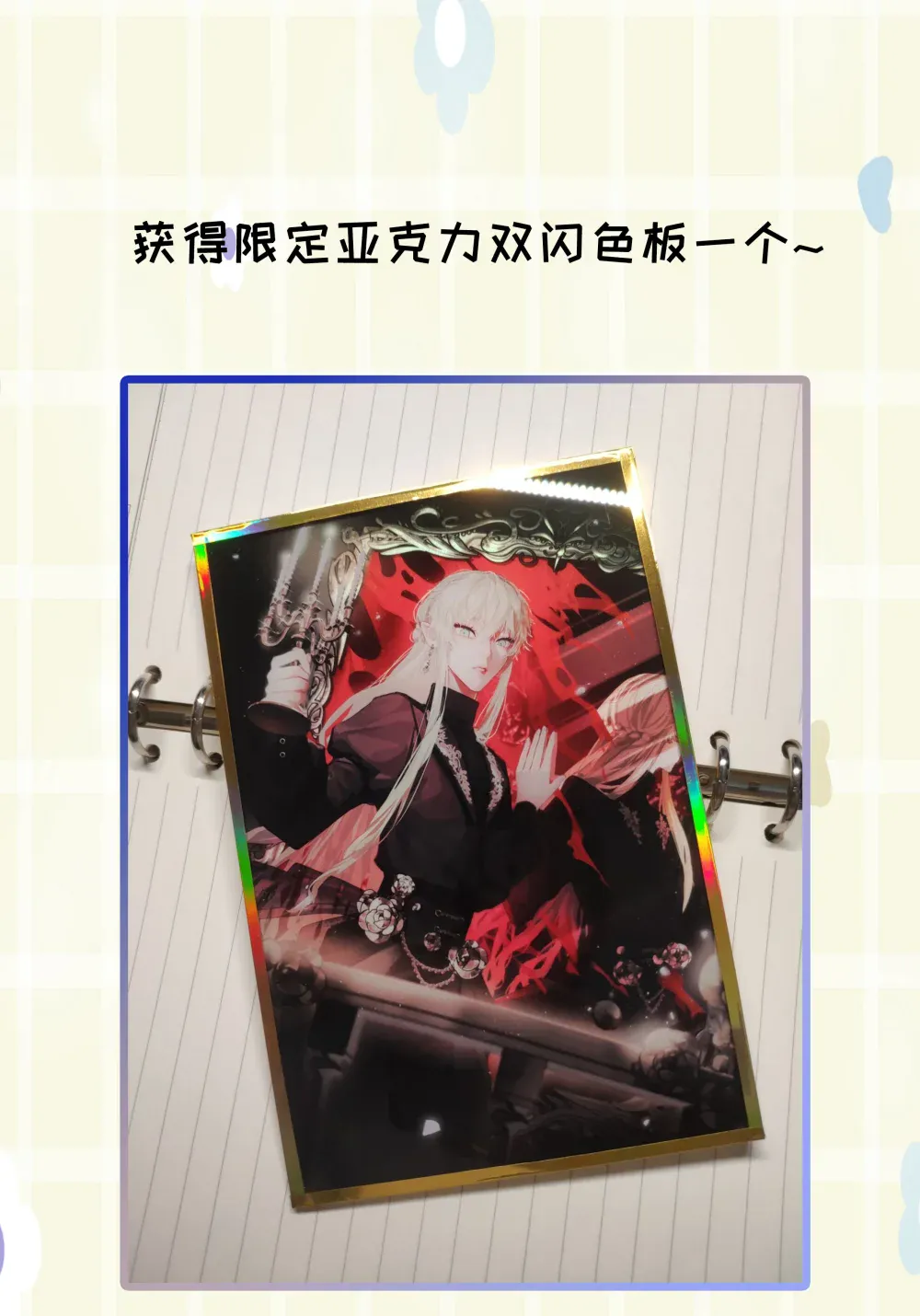 第47页