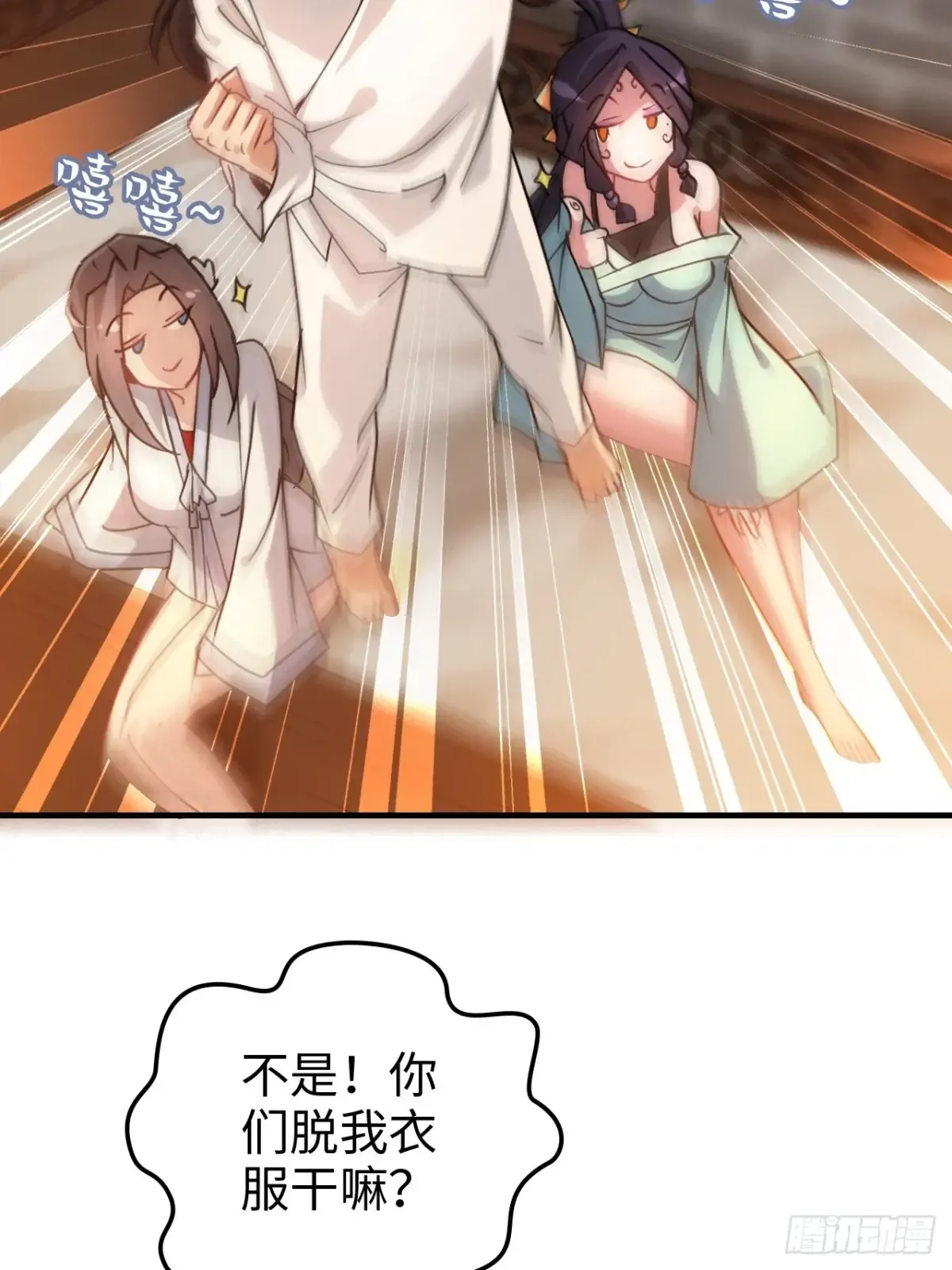 第41页
