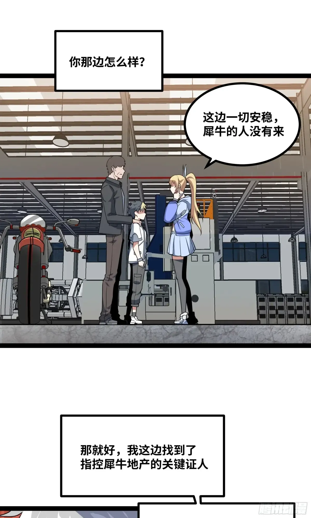 第29页