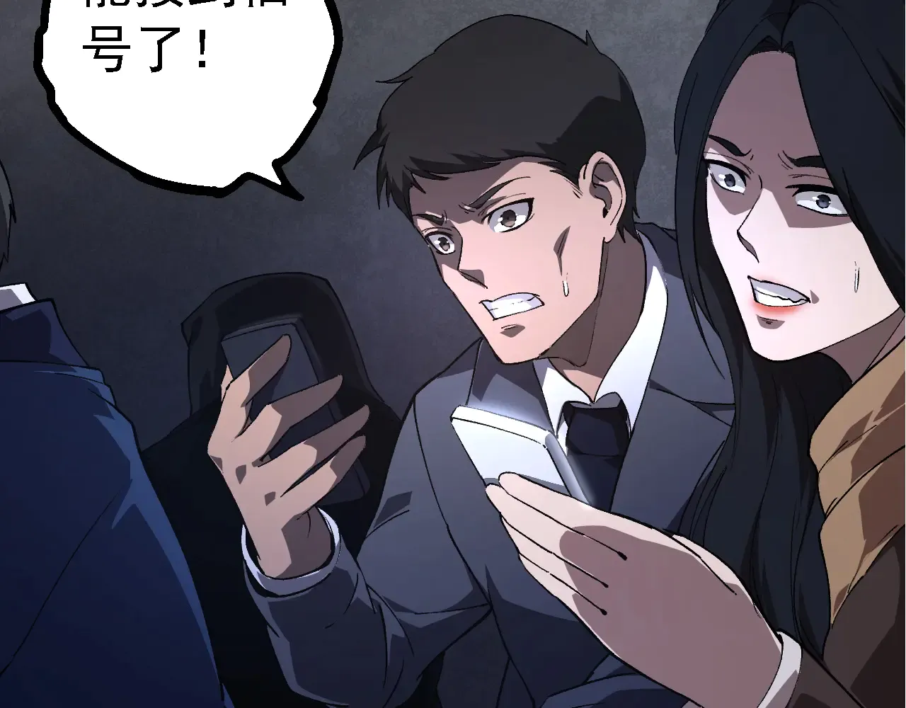 第97页