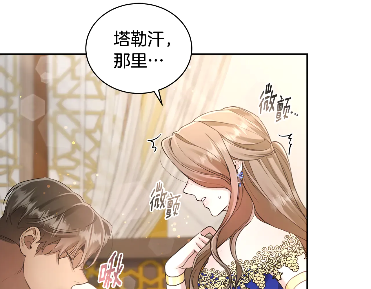 第206页