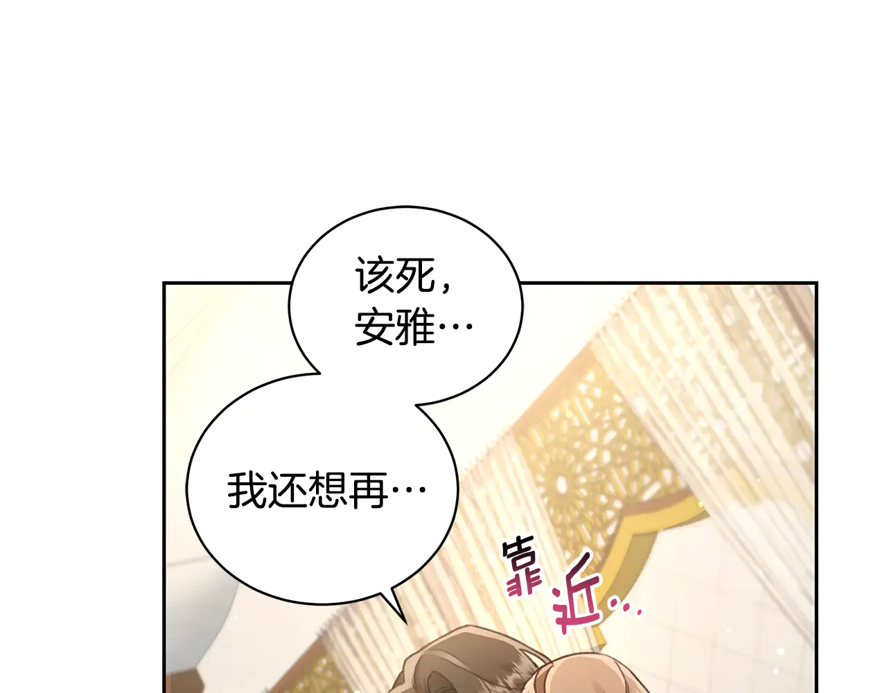 第209页