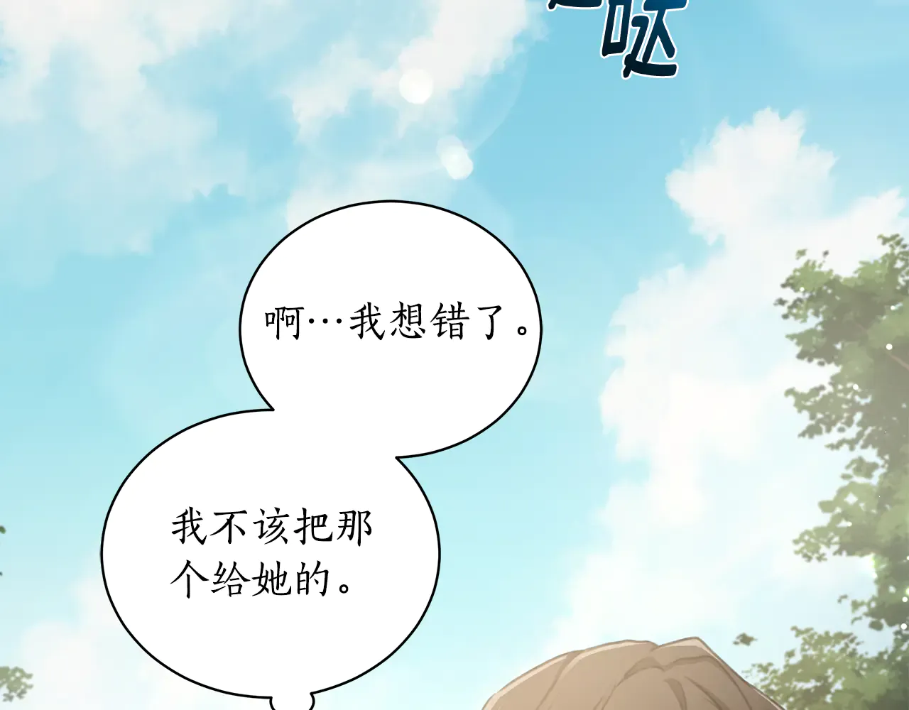 第195页