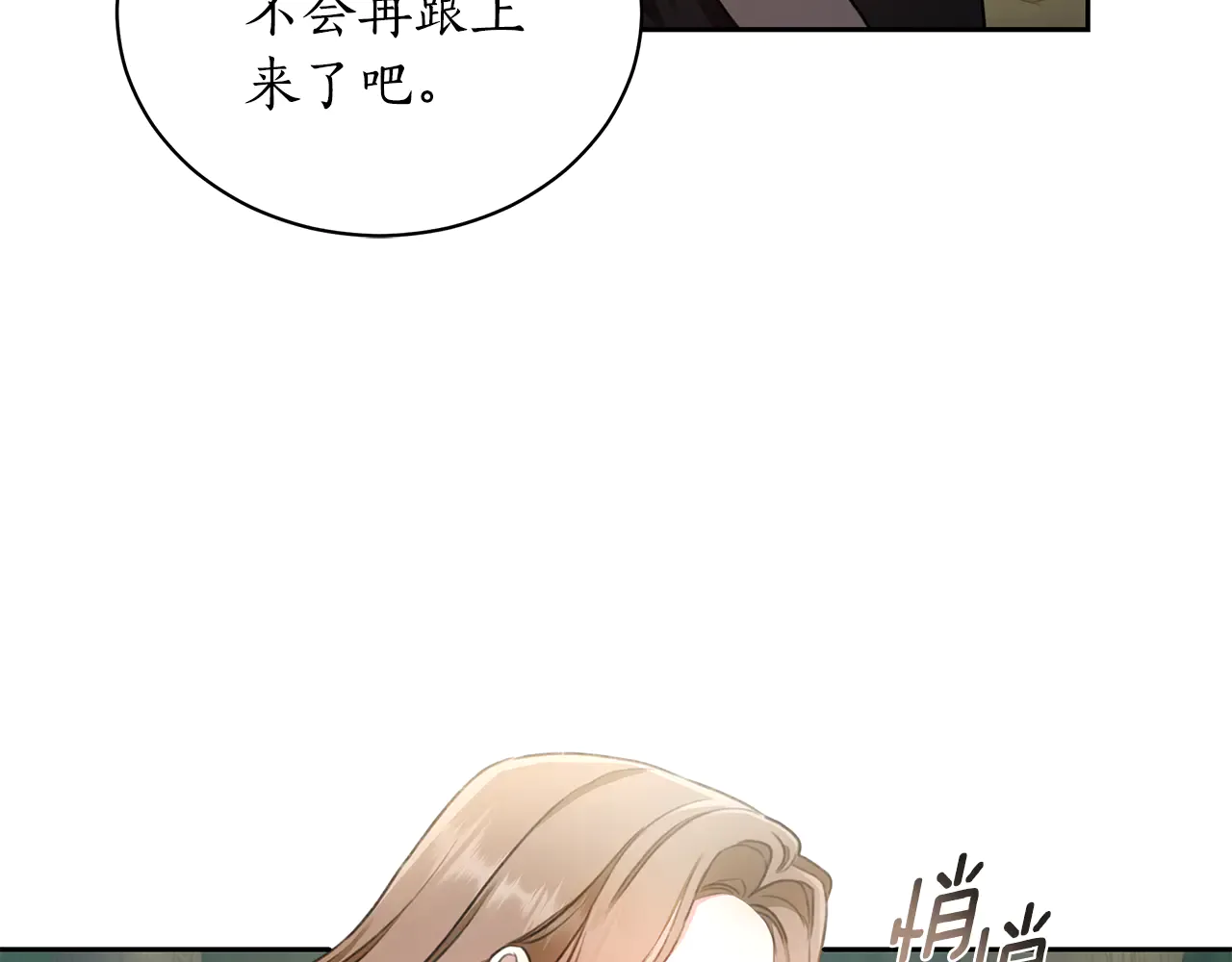 第218页