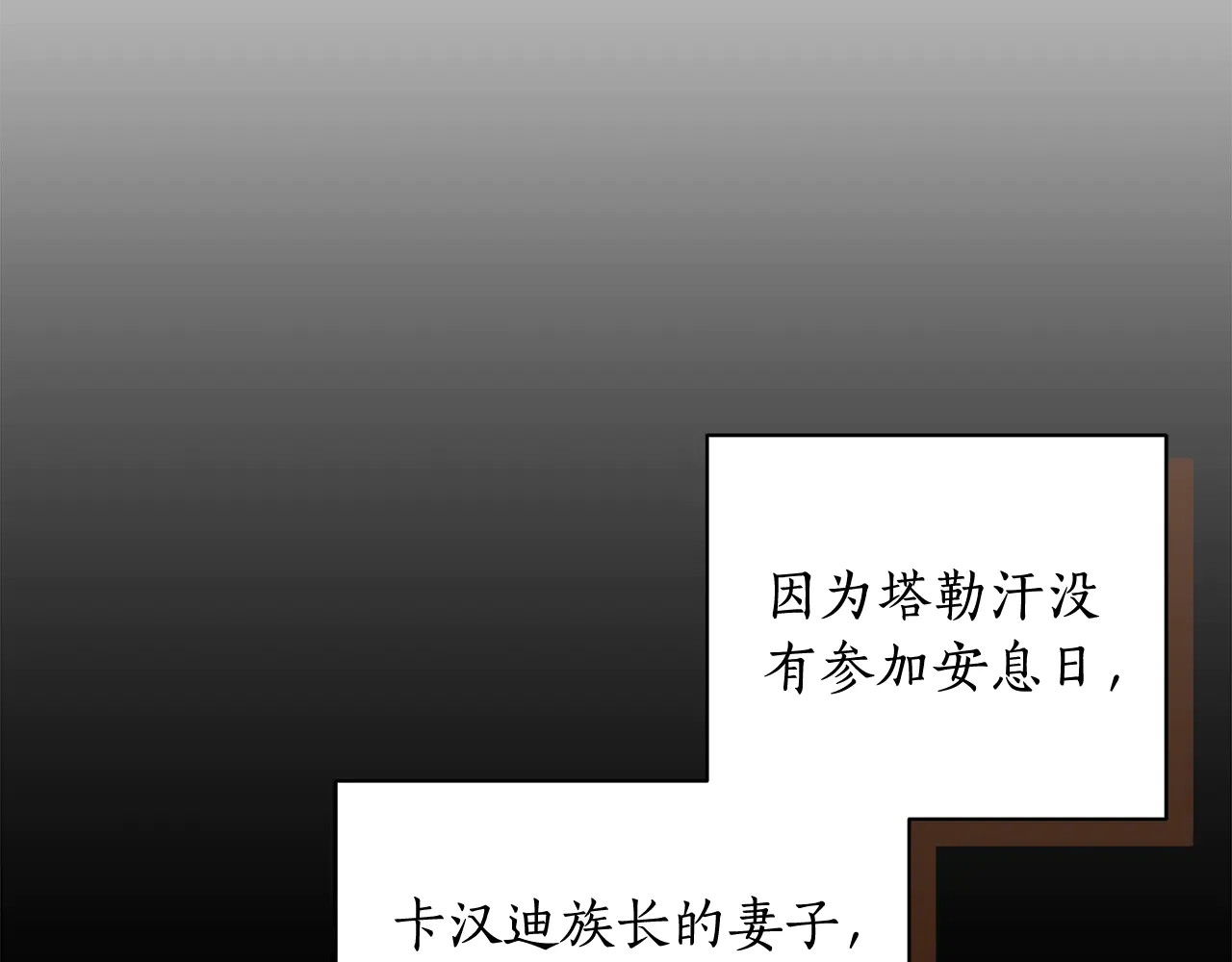 第230页