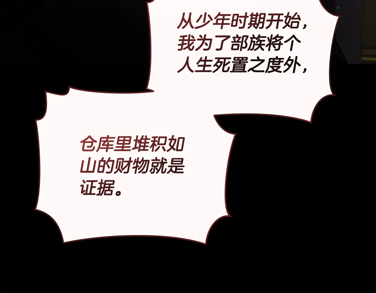 第242页