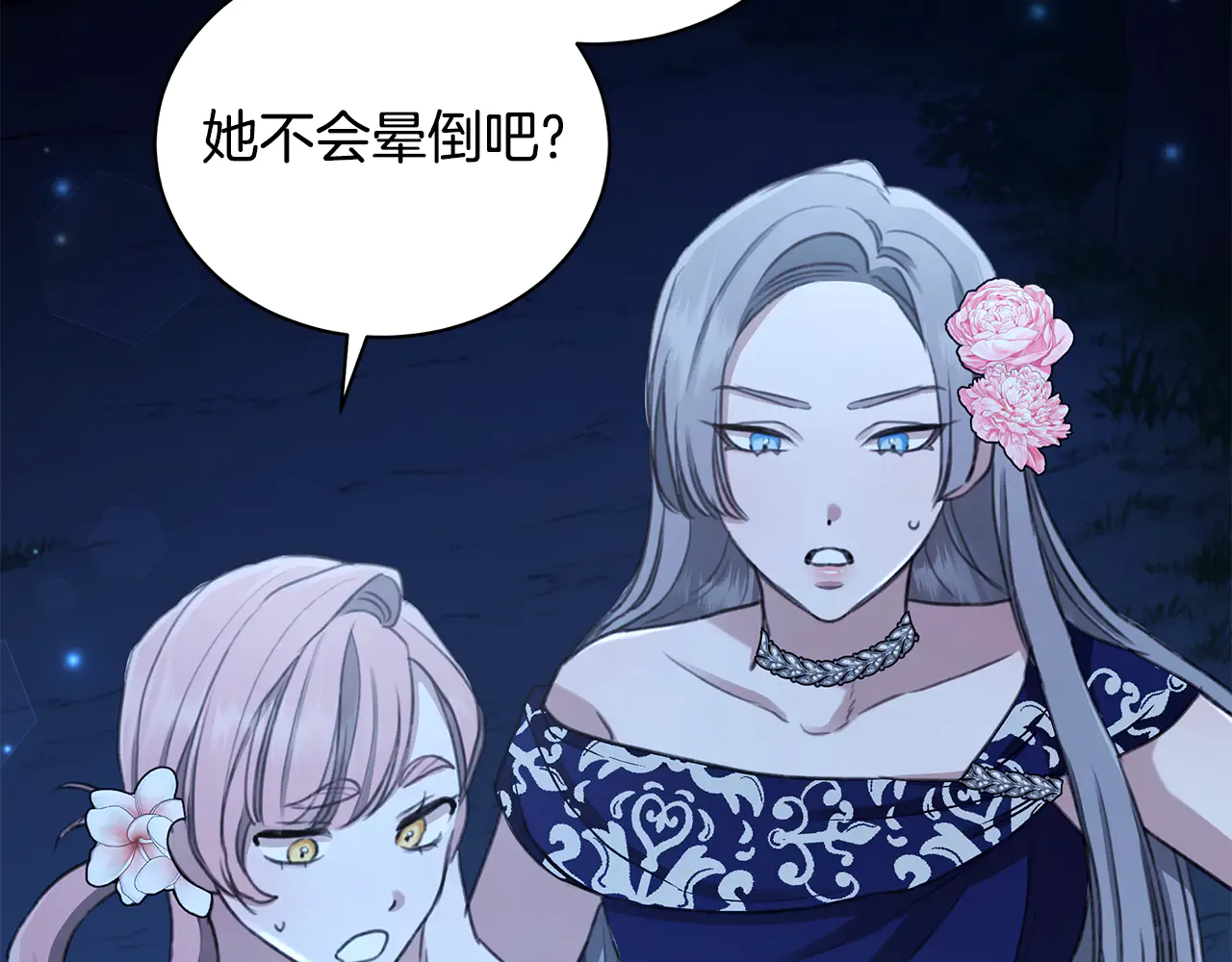 第234页