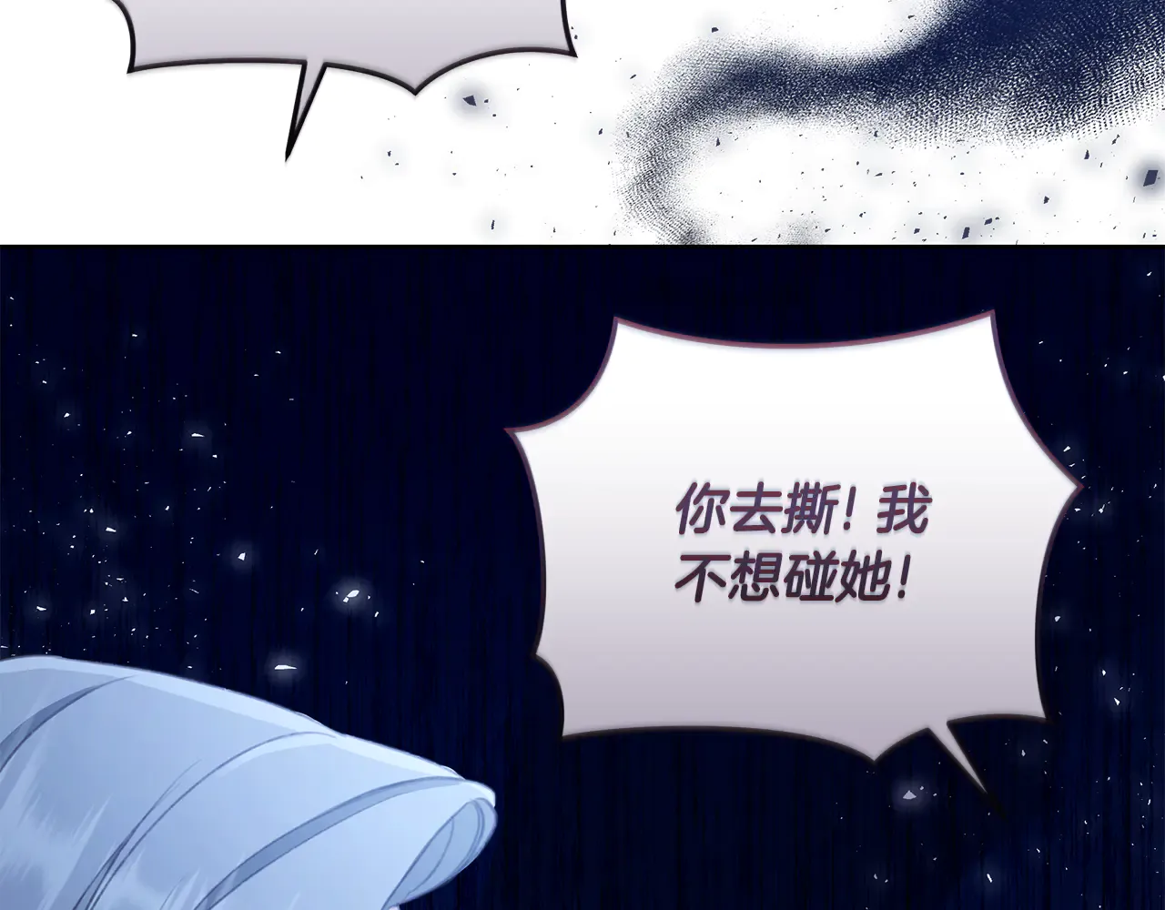 第237页