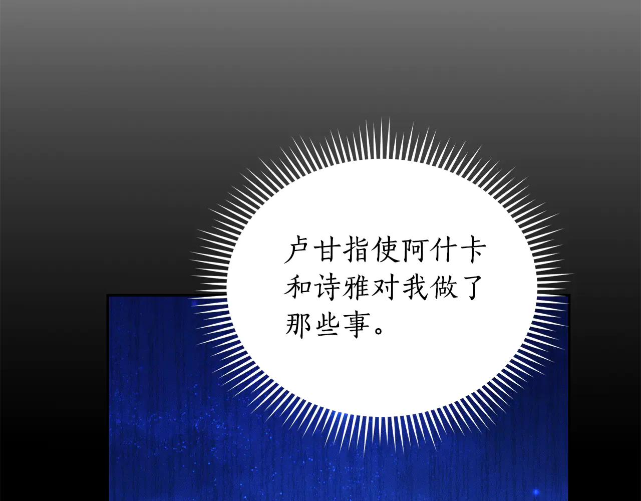 第238页
