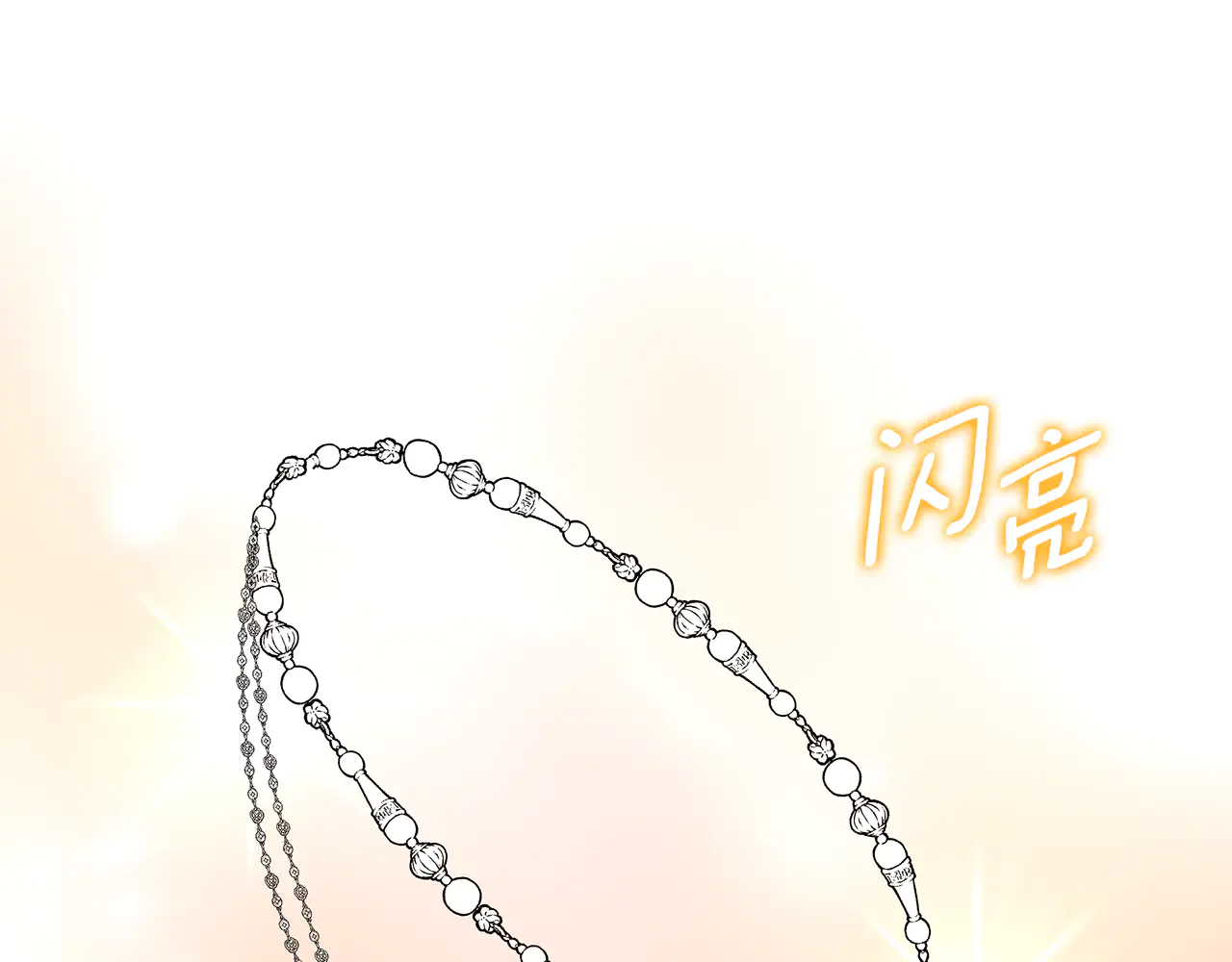 第201页