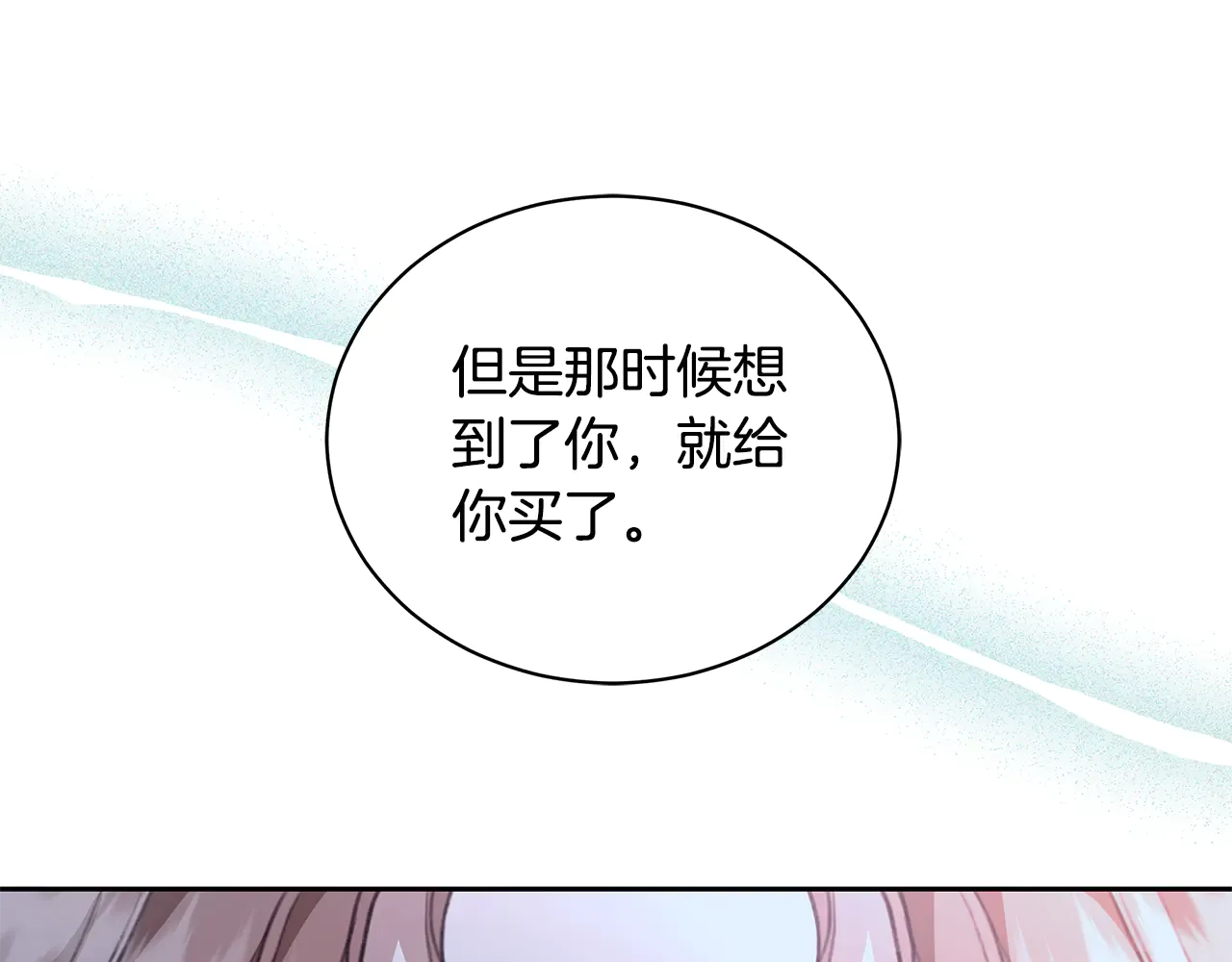 第199页