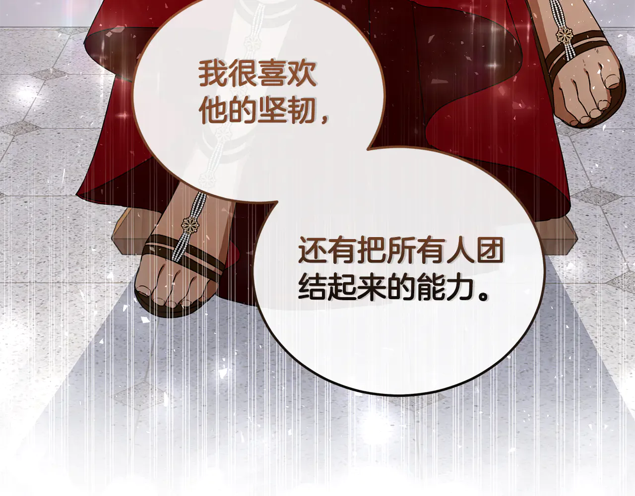 第213页