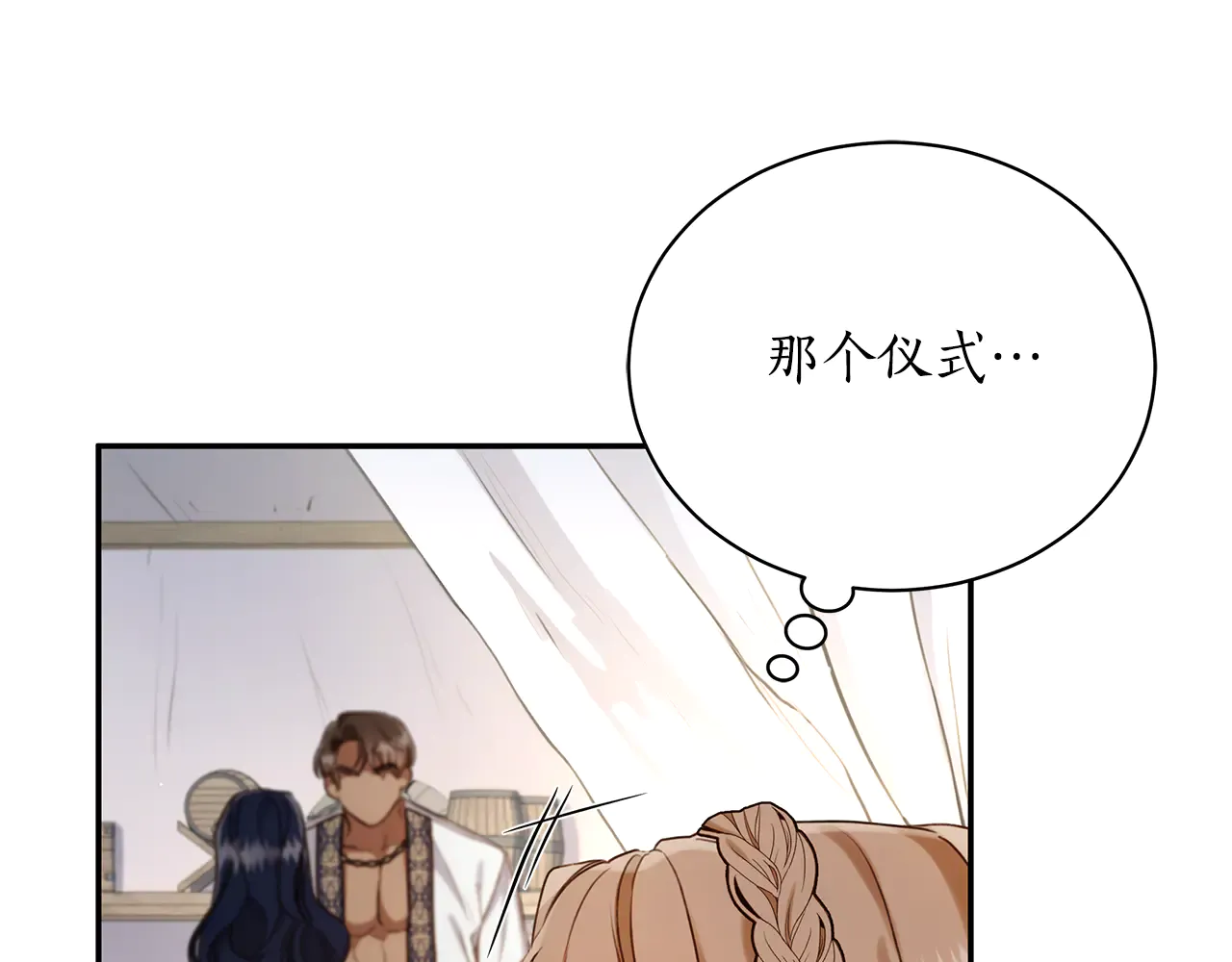 第203页