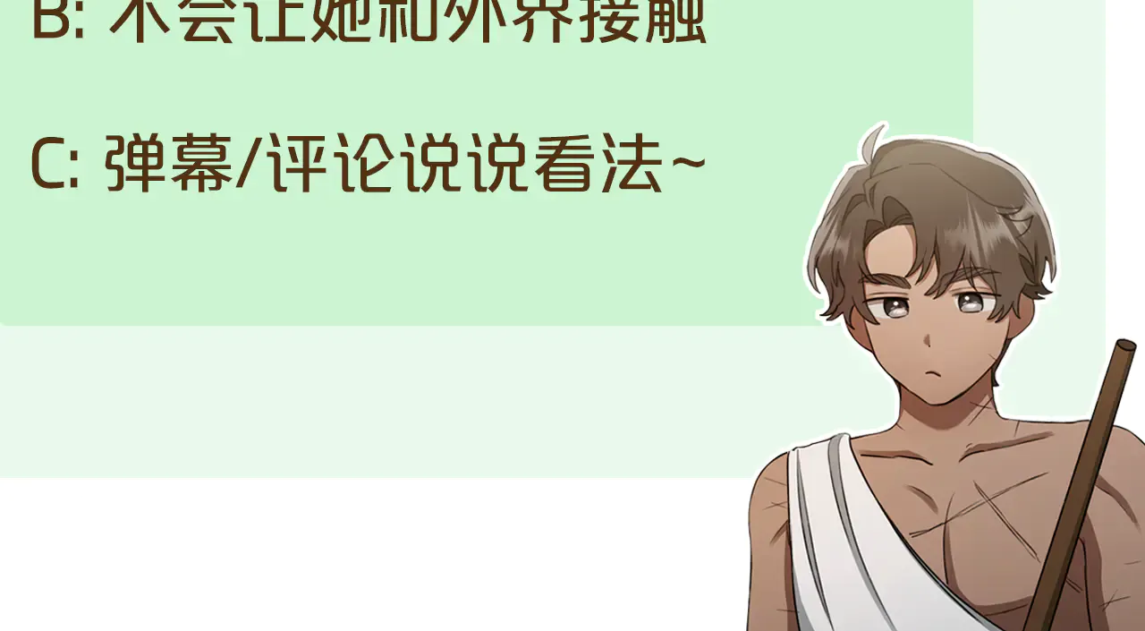 第241页