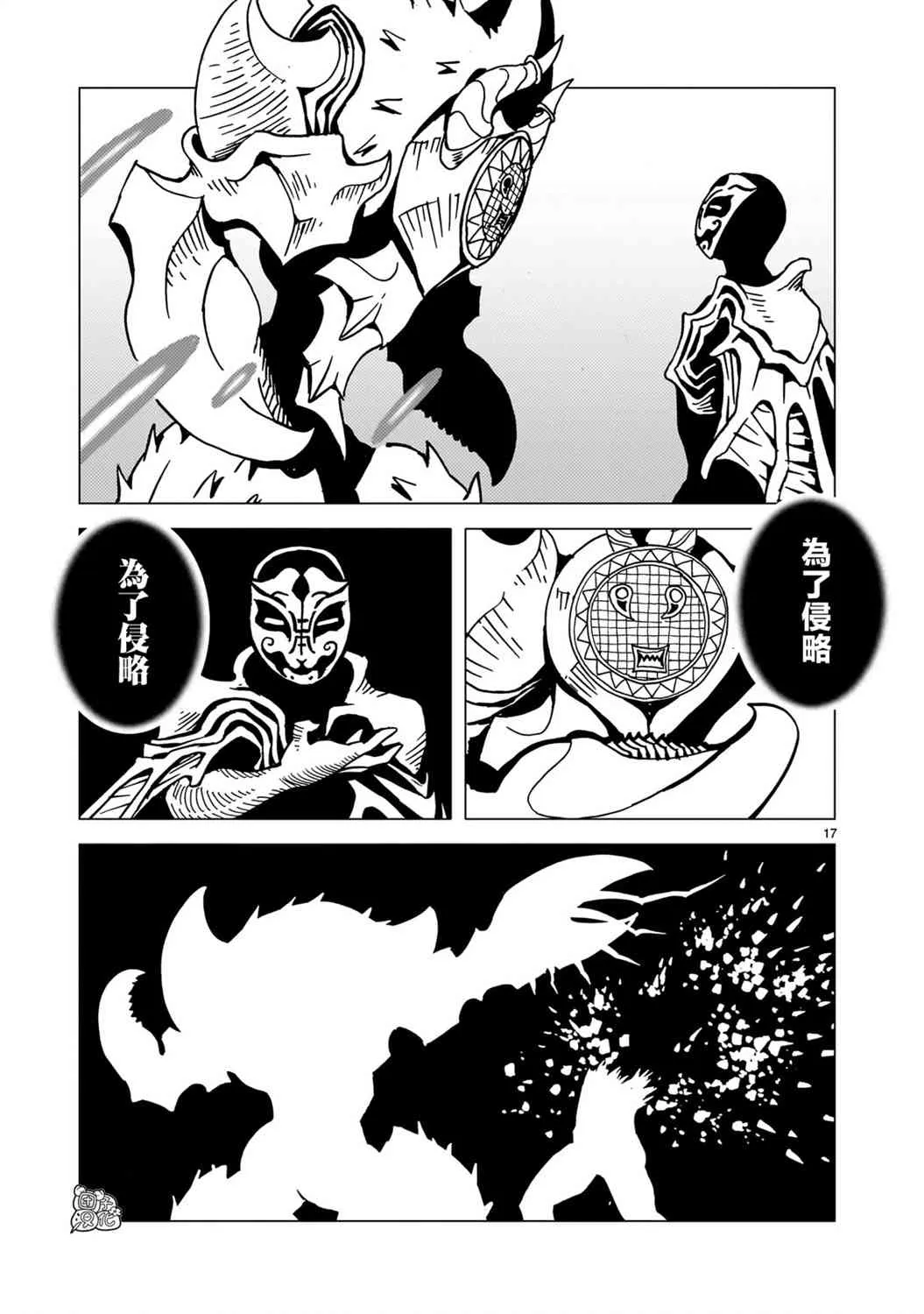 第17页
