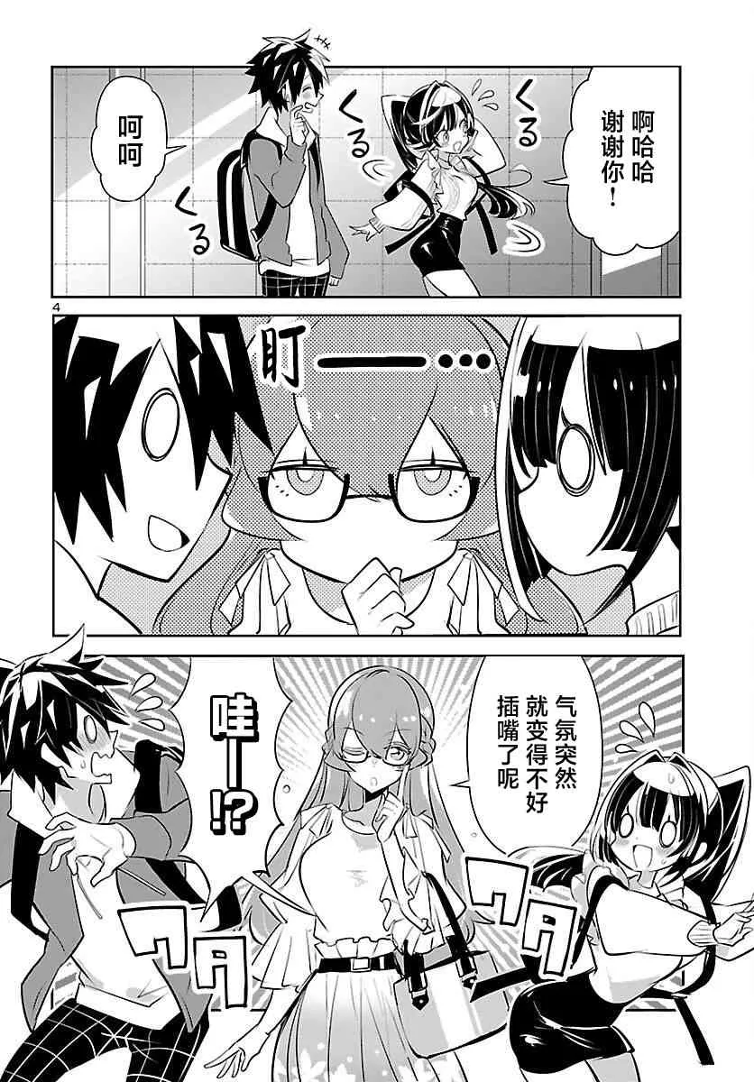 第4页
