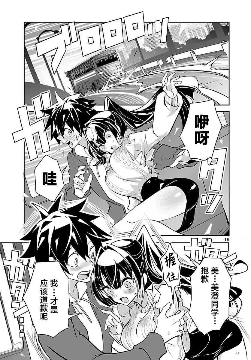 第15页