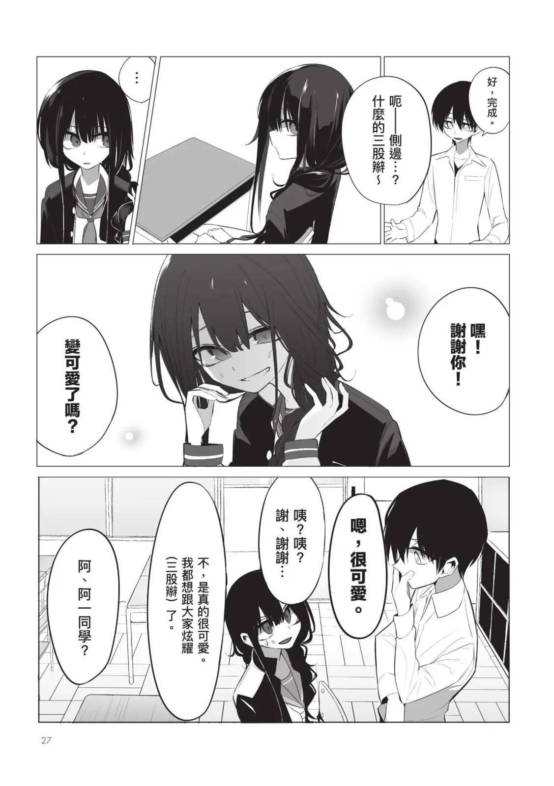 第29页