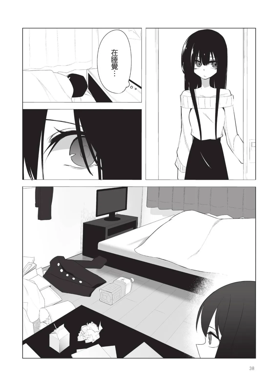 第40页