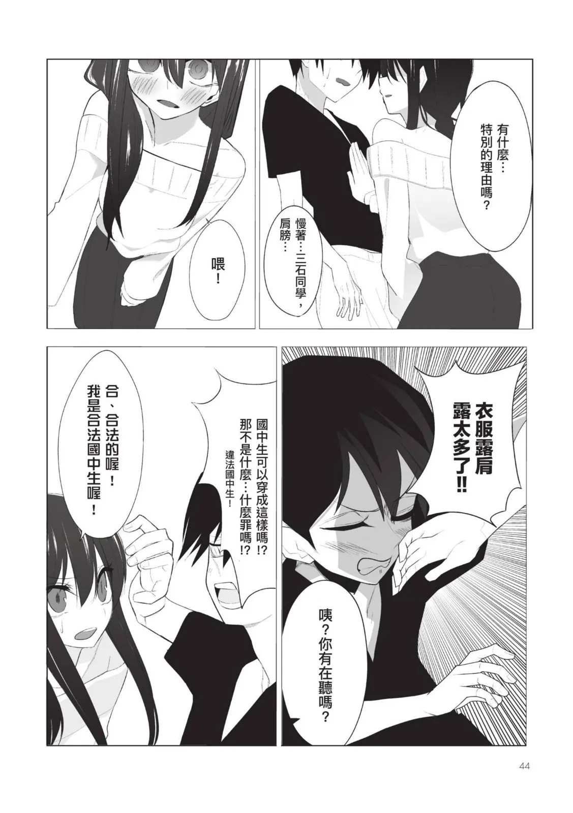 第46页