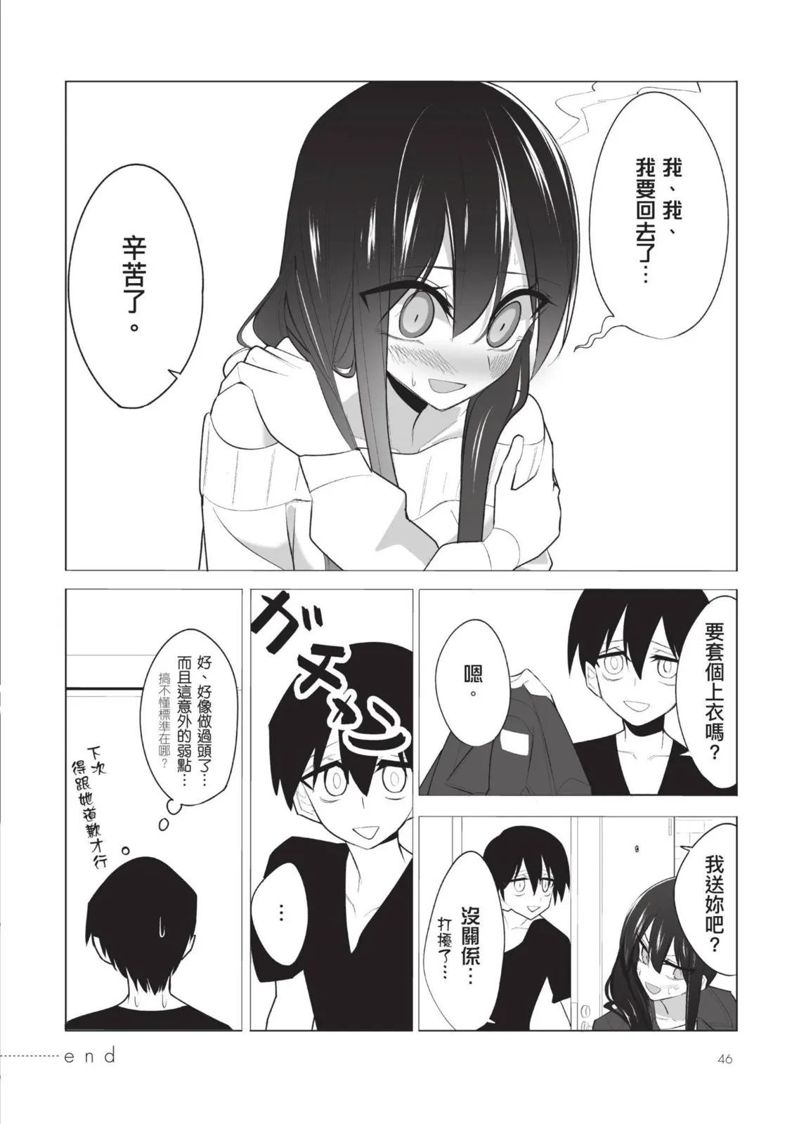 第48页