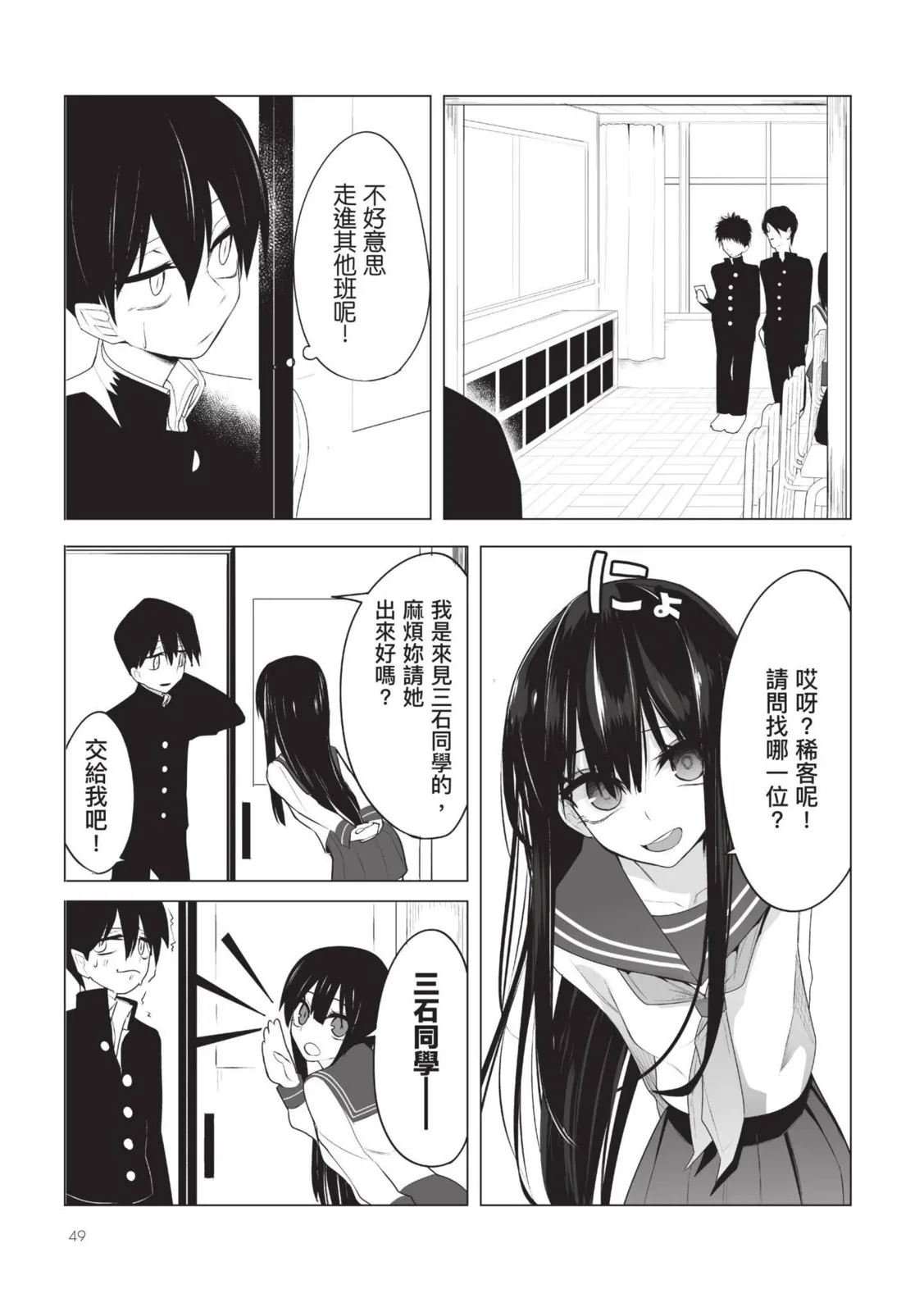 第51页