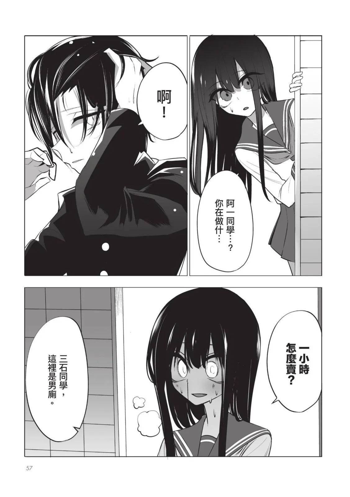 第59页