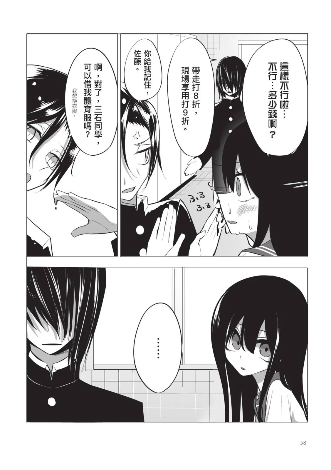 第60页