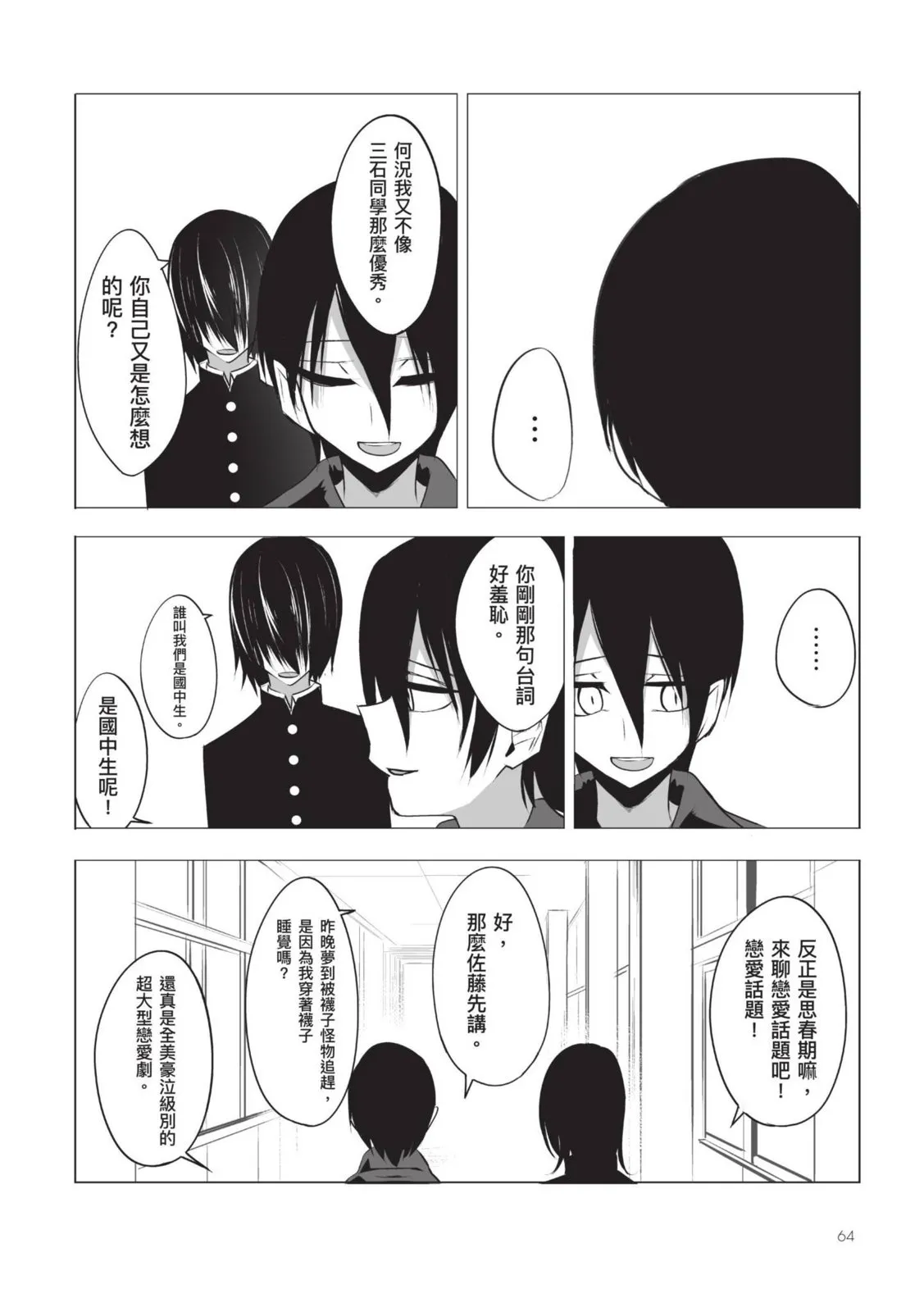 第66页