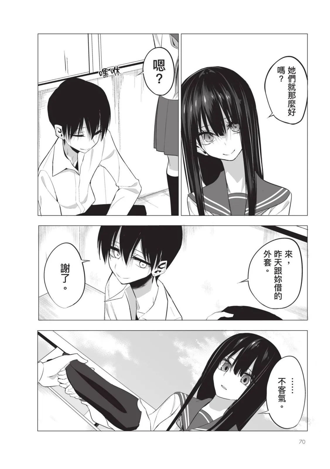 第72页