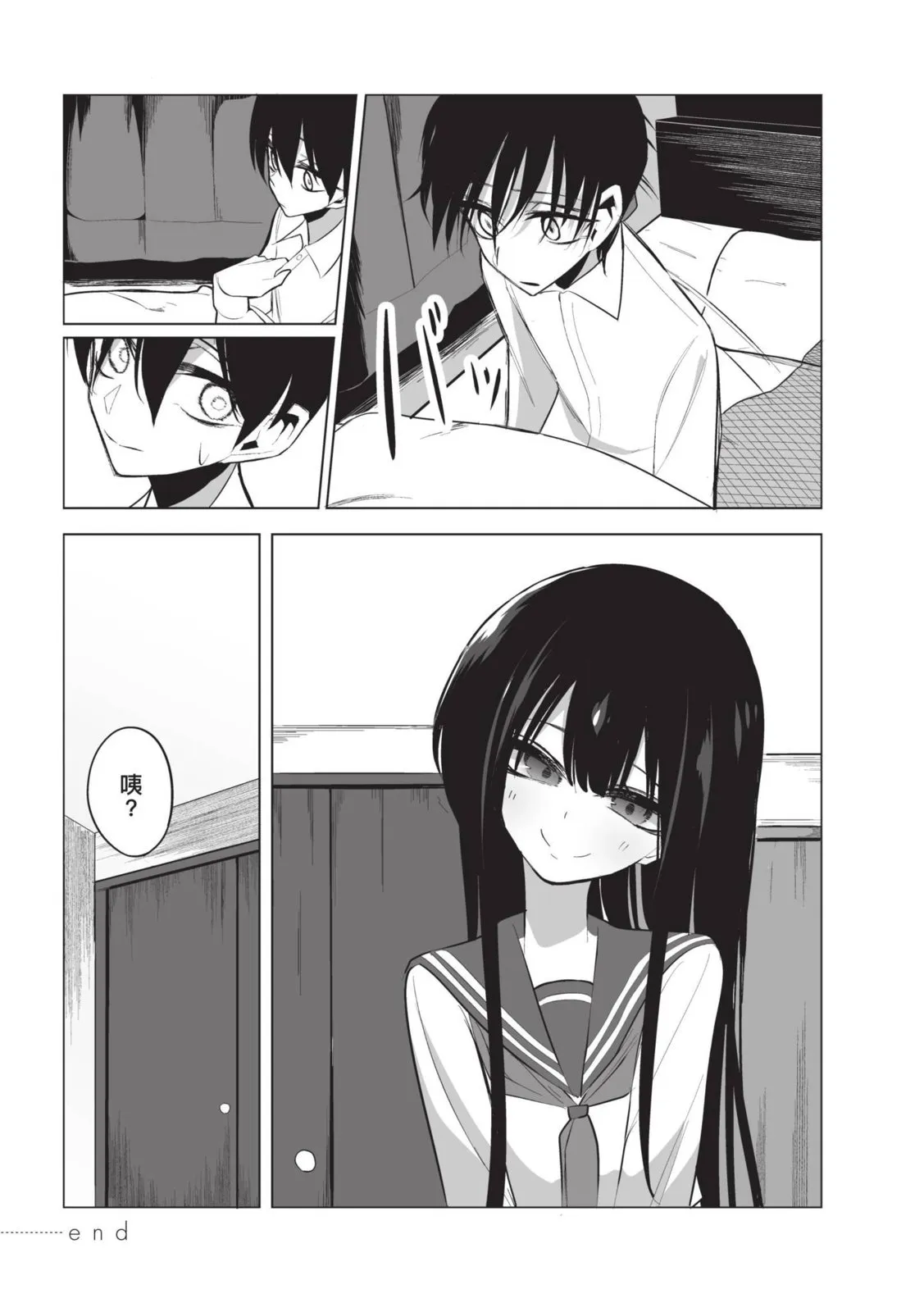 第97页