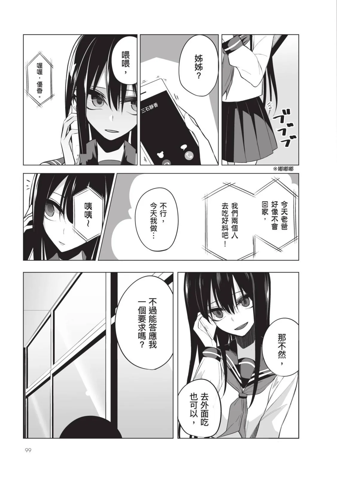 第101页