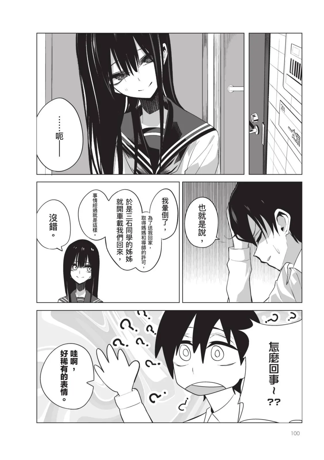 第102页