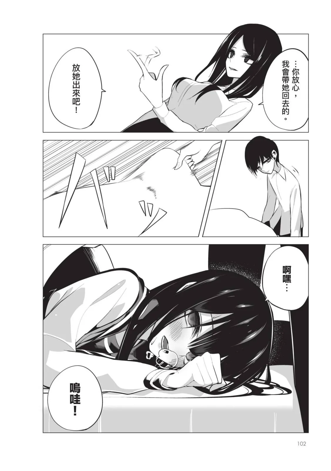 第104页