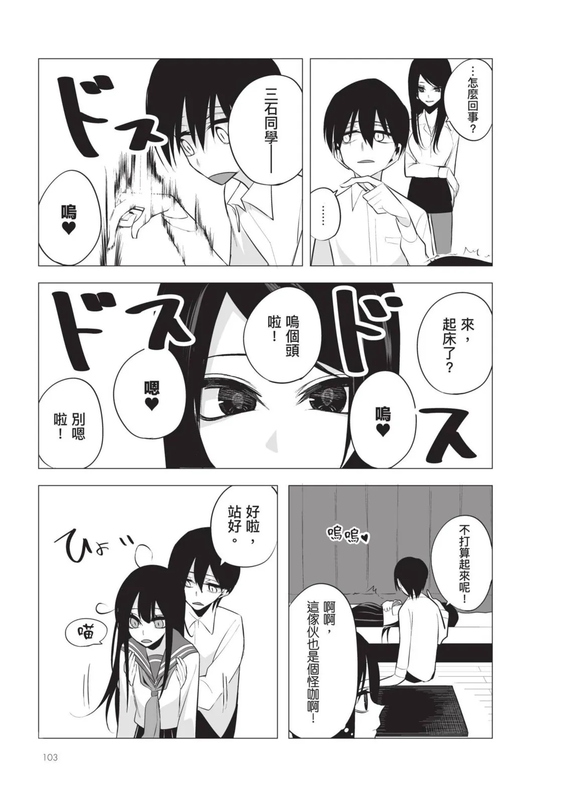 第105页