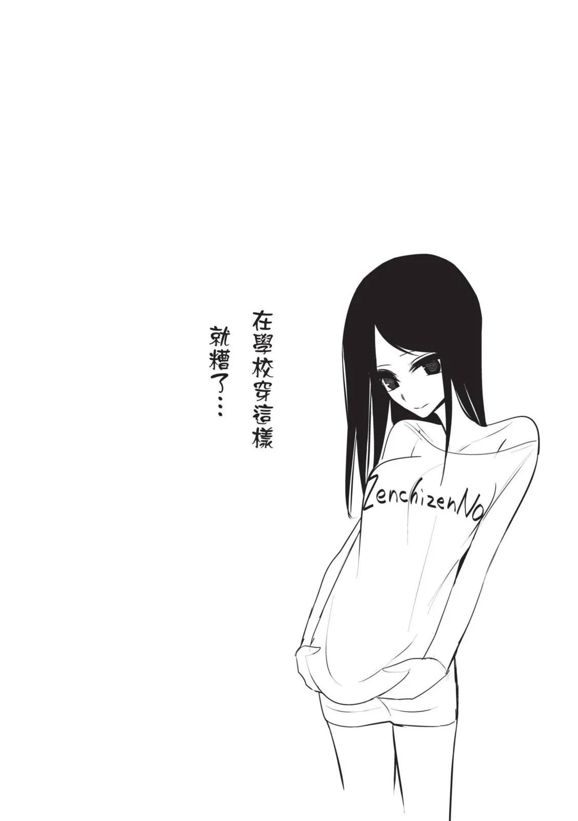 第112页