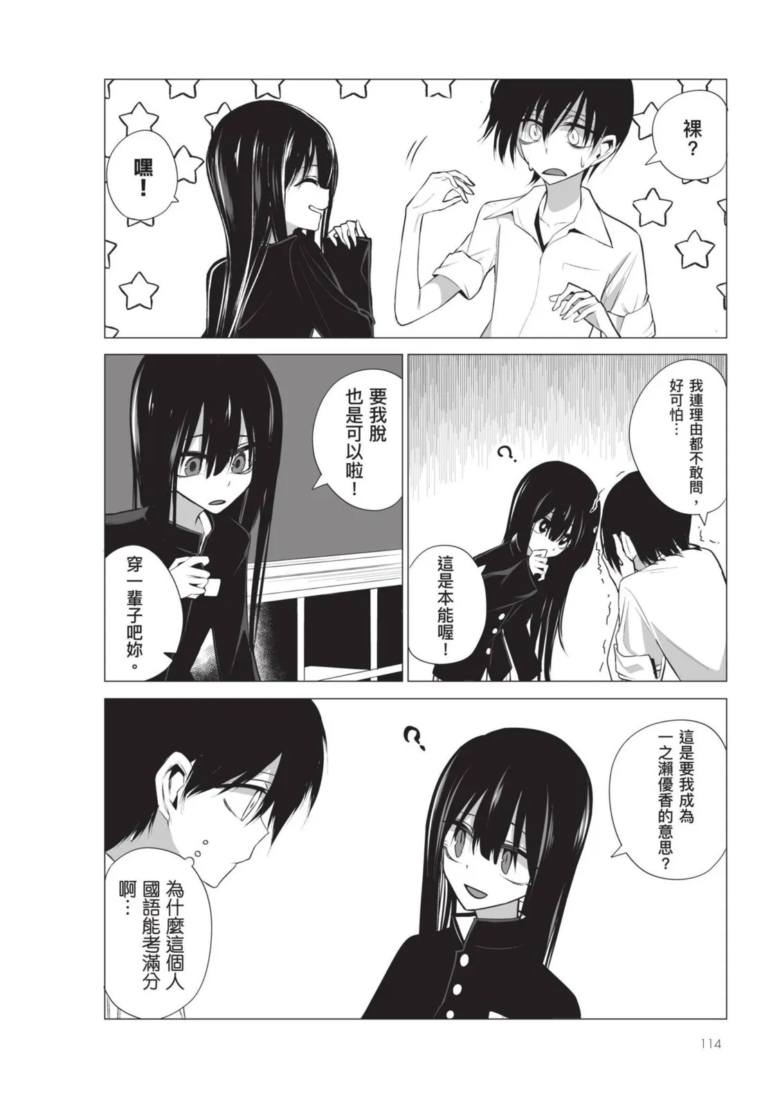 第116页