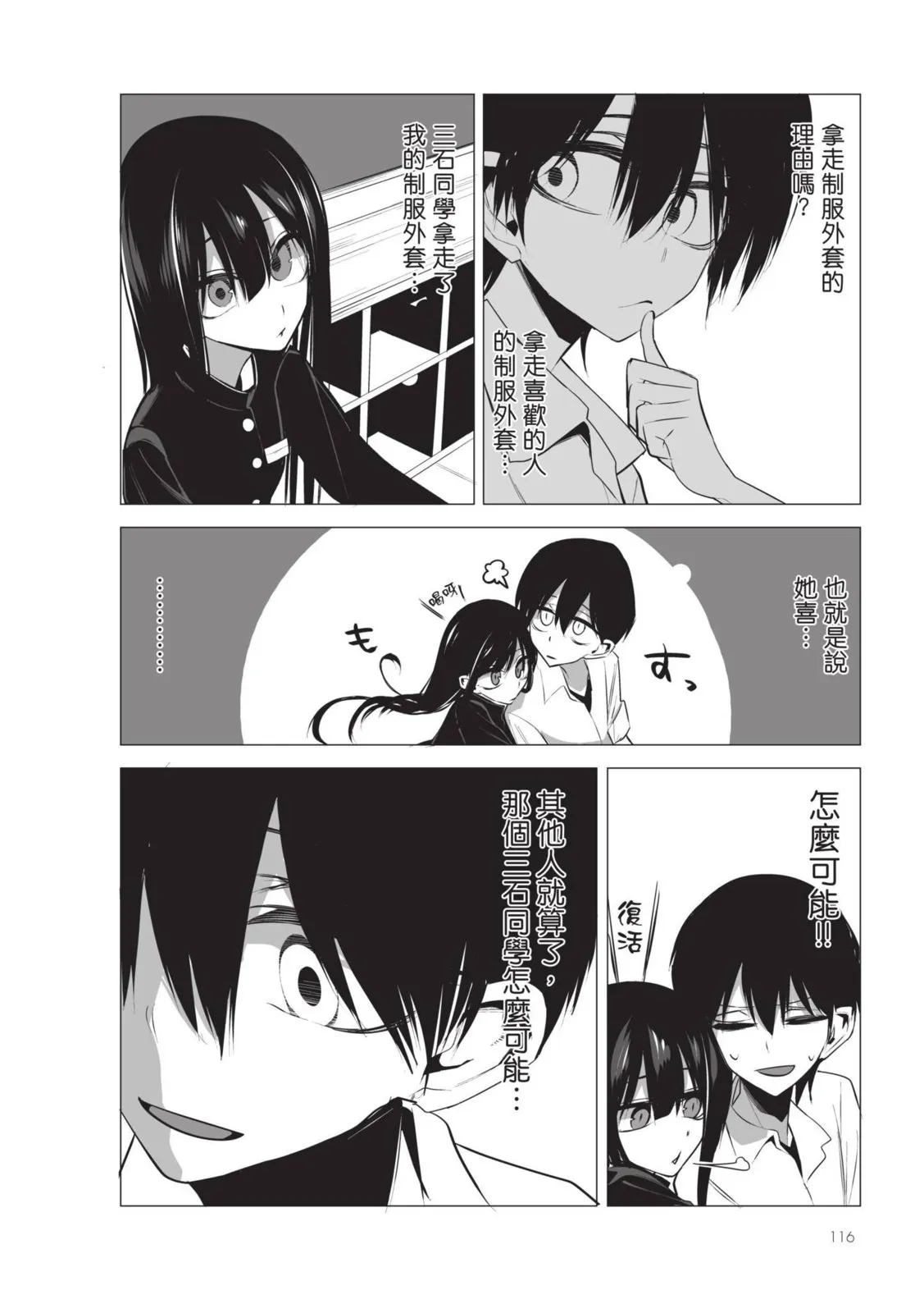 第118页