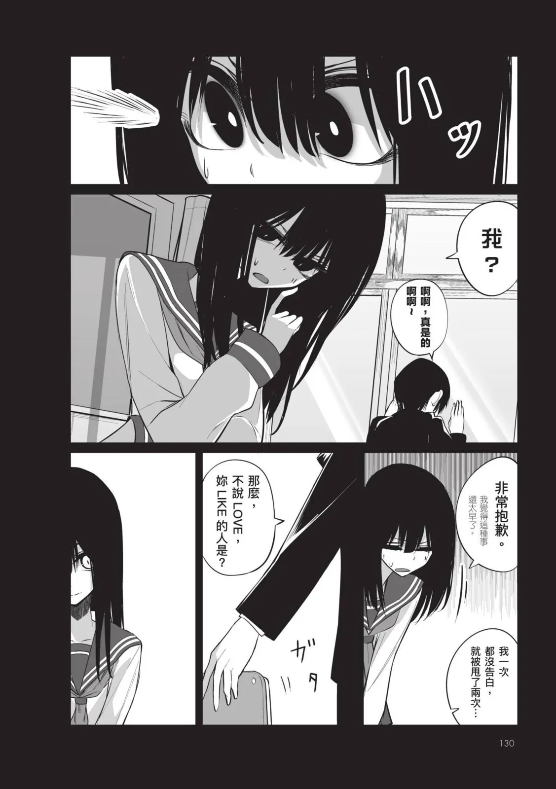 第132页