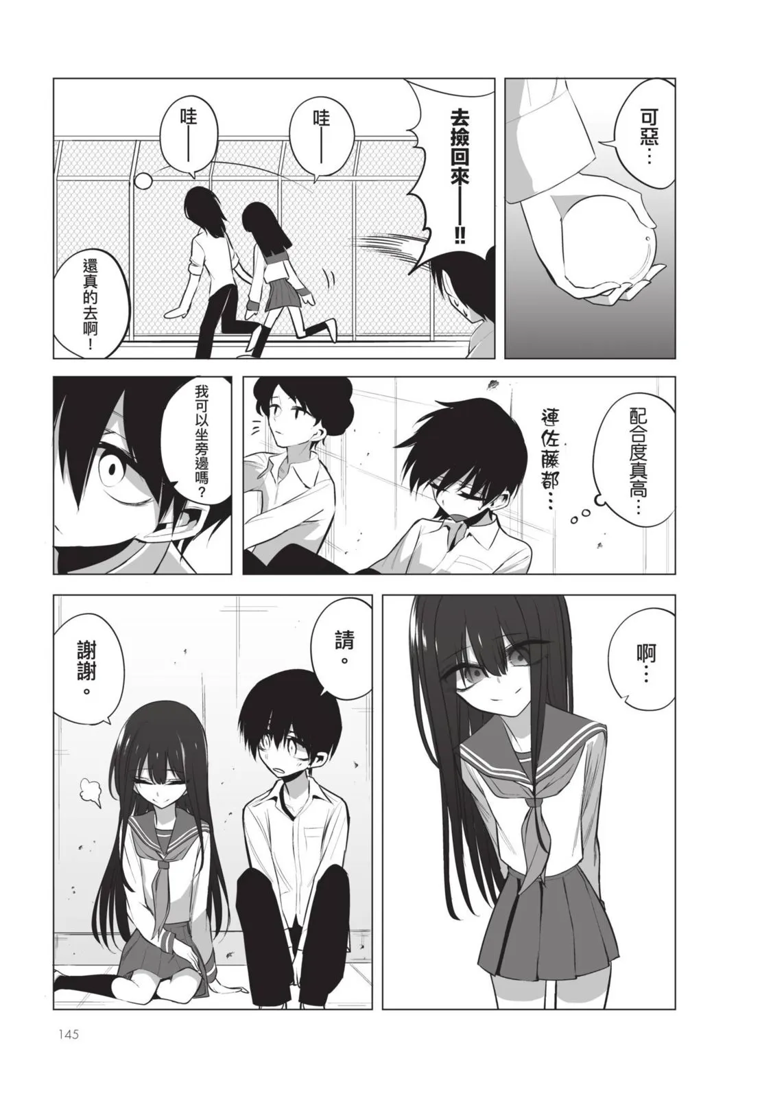 第147页