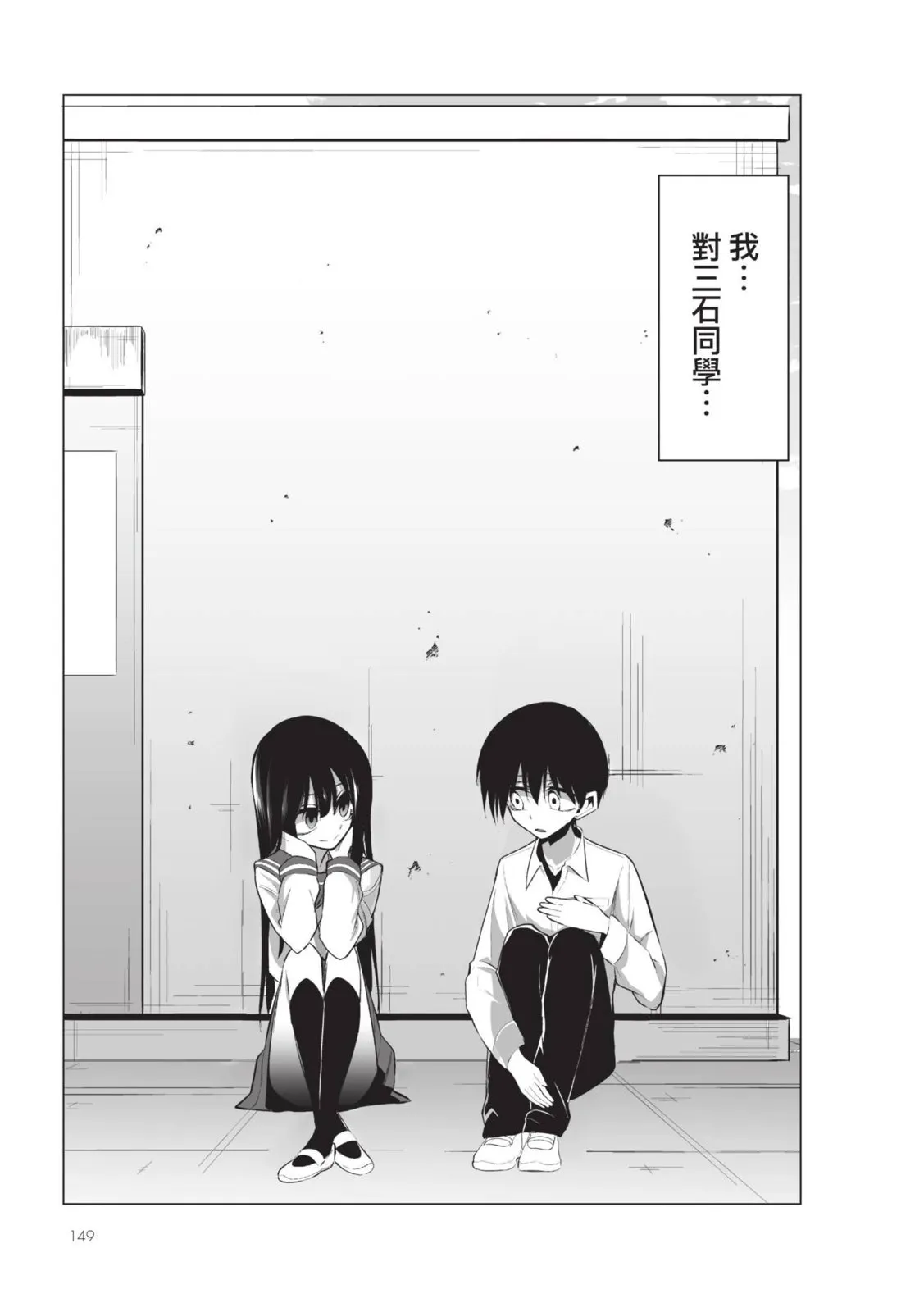 第151页