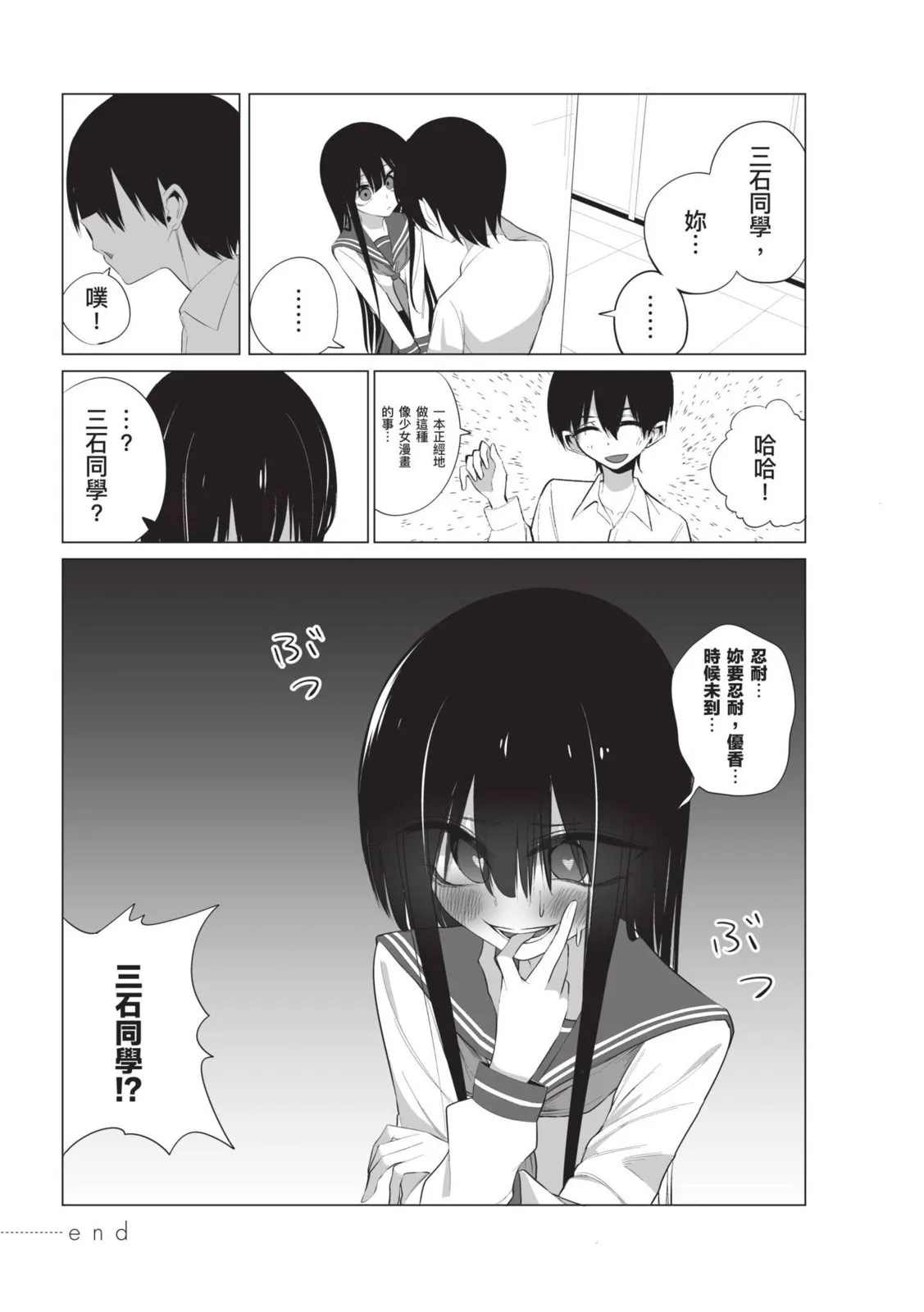 第161页