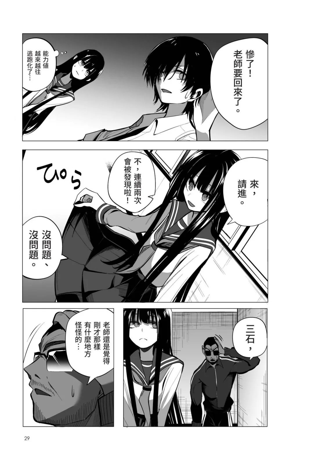 第31页