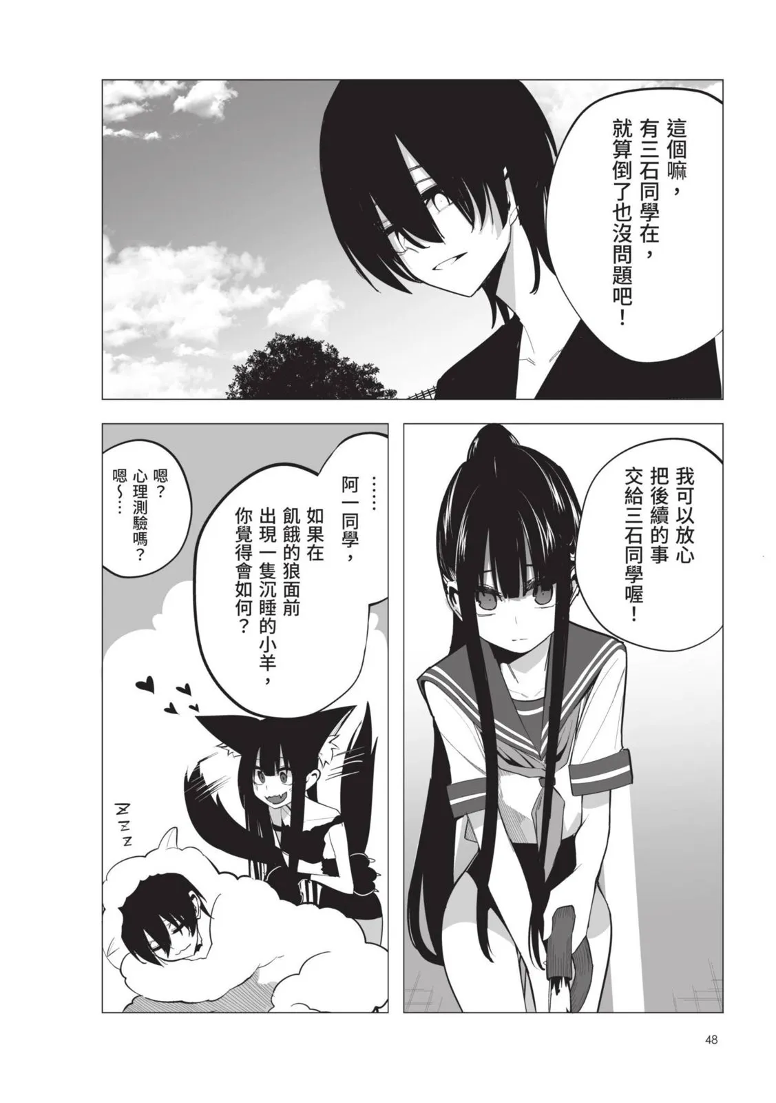 第50页