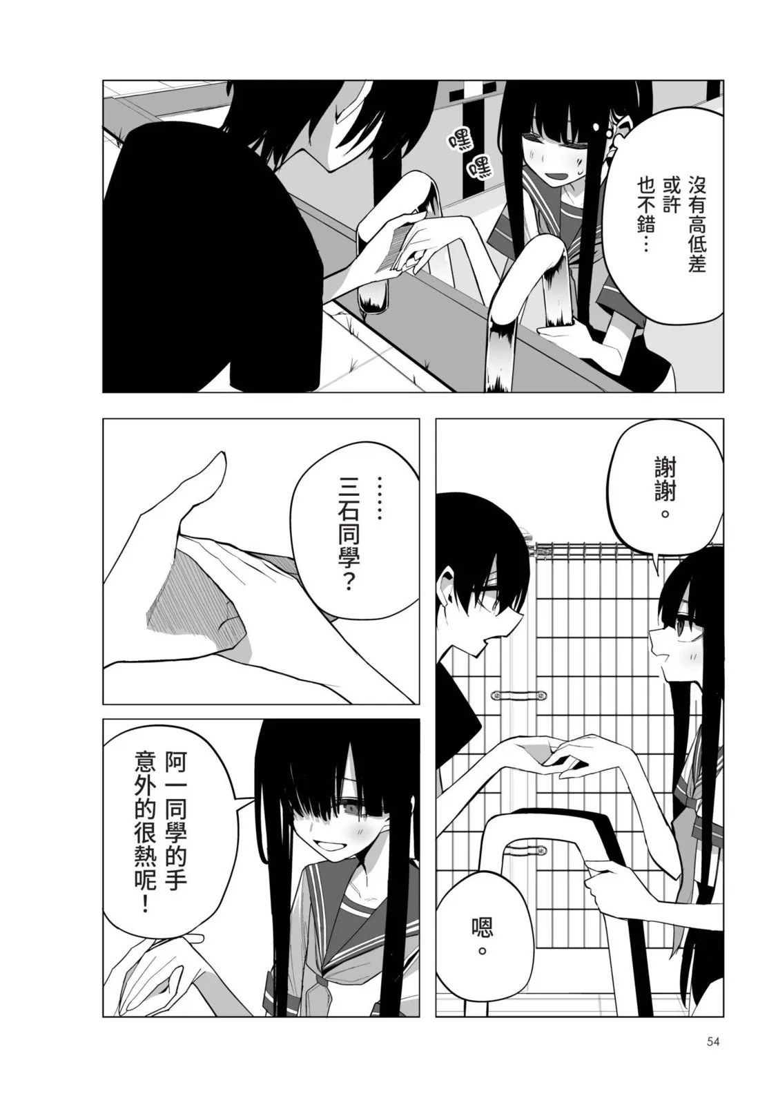 第56页