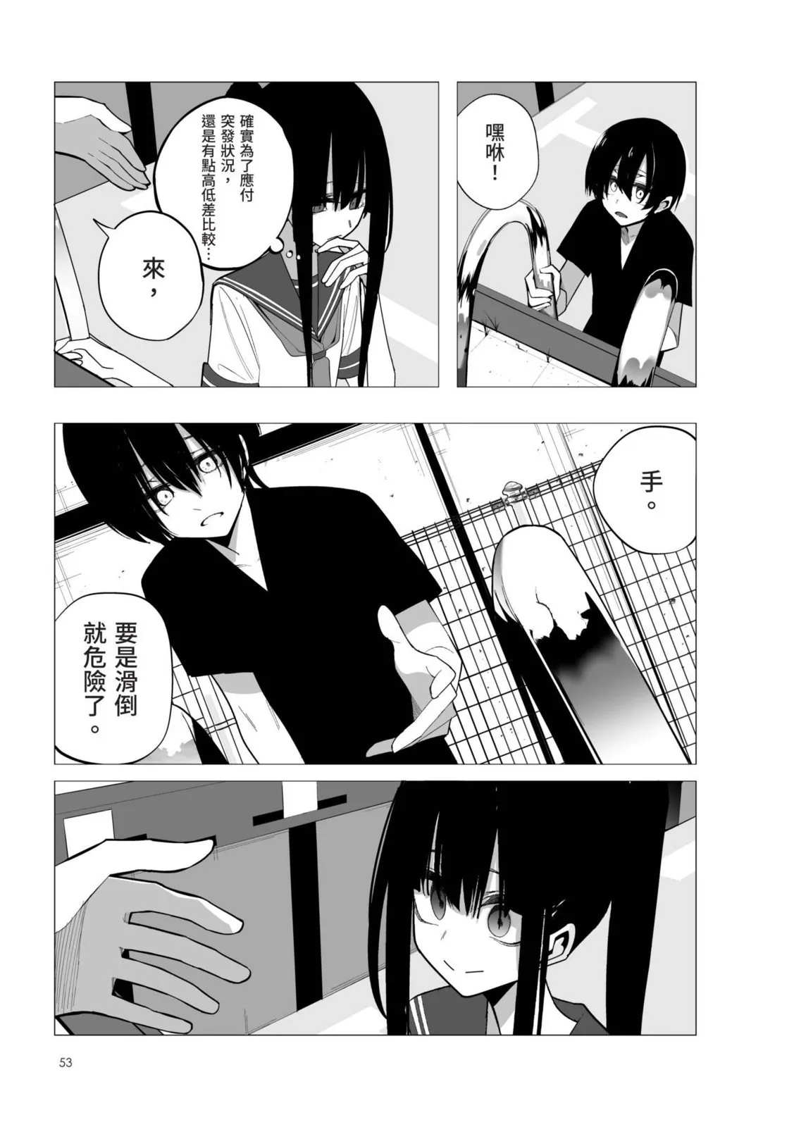 第55页