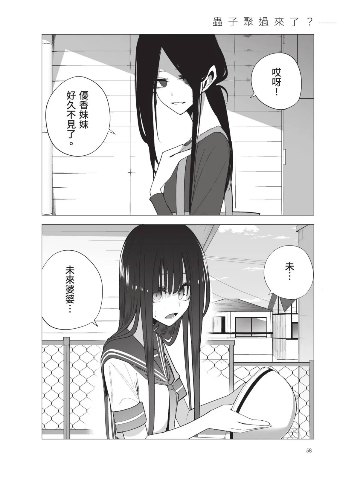 第60页